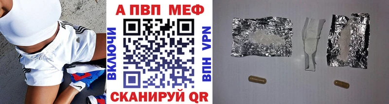 А ПВП VHQ  купить   Шатура 