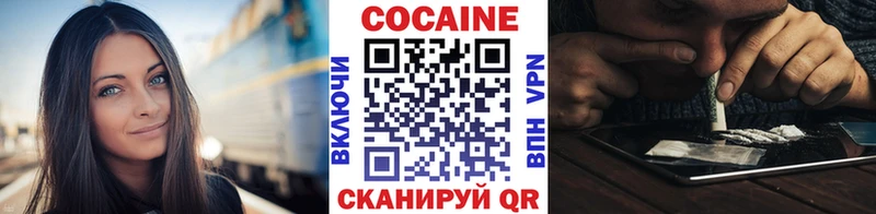 КОКАИН Fish Scale что такое наркотик Шатура