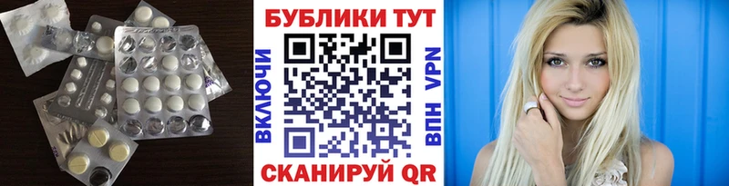 ЭКСТАЗИ MDMA  как найти наркотики  Шатура 