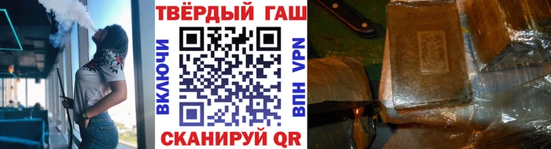 Гашиш hashish  Шатура 