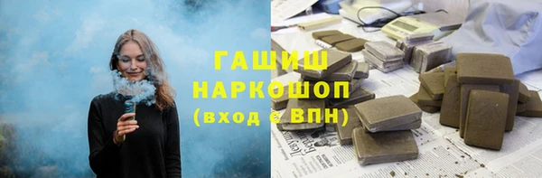 ECSTASY Абинск