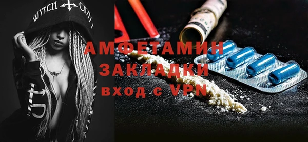 ПСИЛОЦИБИНОВЫЕ ГРИБЫ Алексин