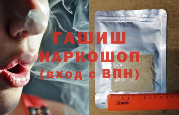 марки lsd Сосновка