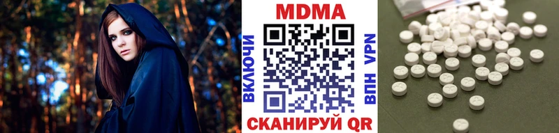МДМА crystal купить сайты Шатура