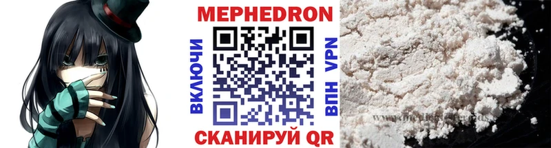 Меф мяу мяу  наркошоп  Шатура 