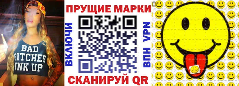 закладки  Шатура  Марки NBOMe 1,8мг 