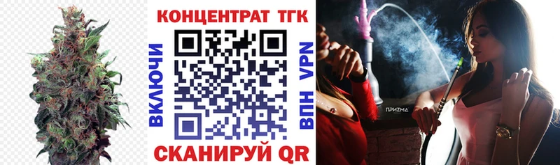ТГК гашишное масло  Шатура 